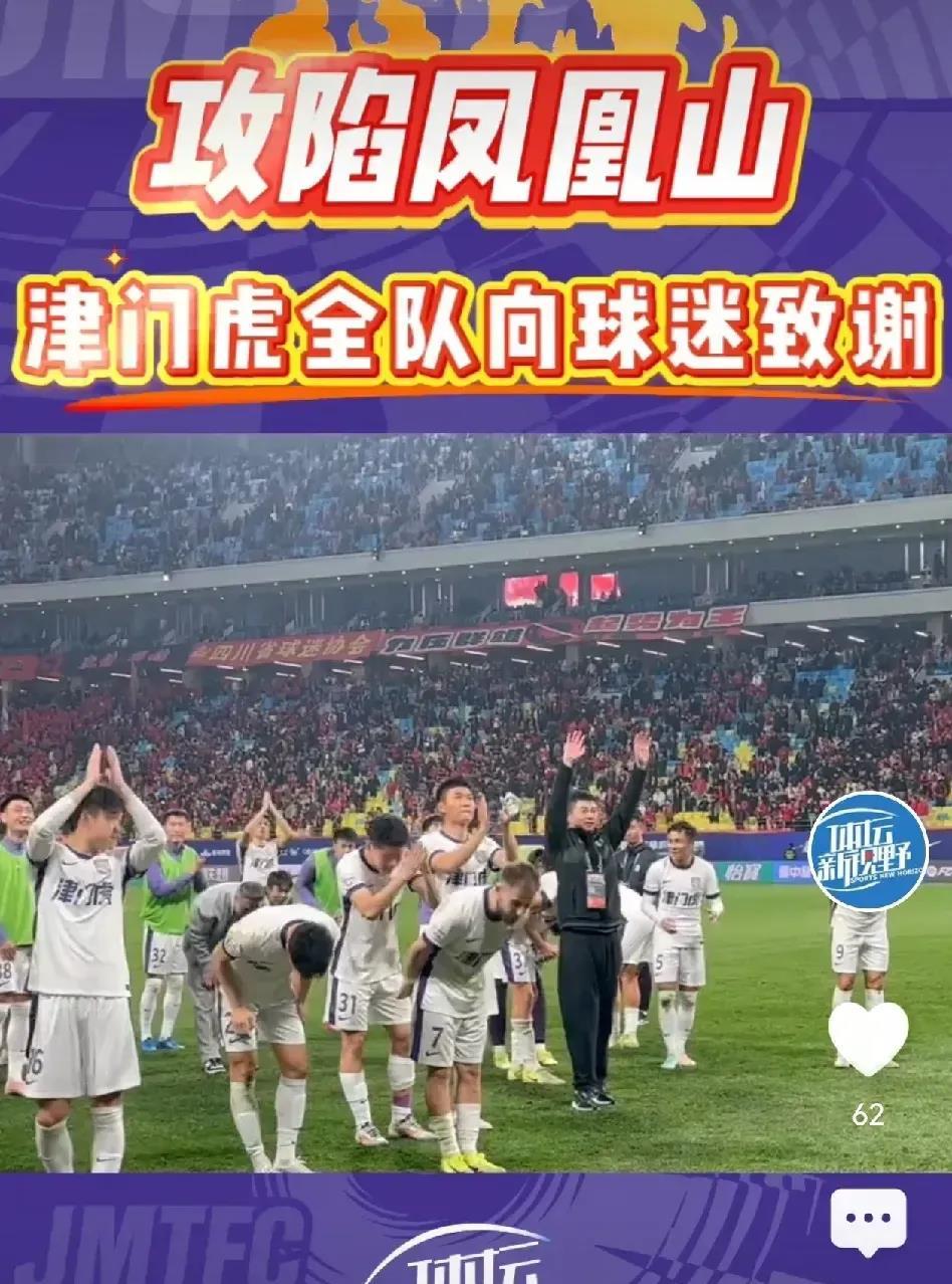 天津津门虎赛后防线松动,志在葡超名次提升,细节曝光,临场指挥获称赞的简单介绍 天津津门虎赛后防线松动,志在葡超名次提升,细节曝光,临场指挥获称赞的简单介绍