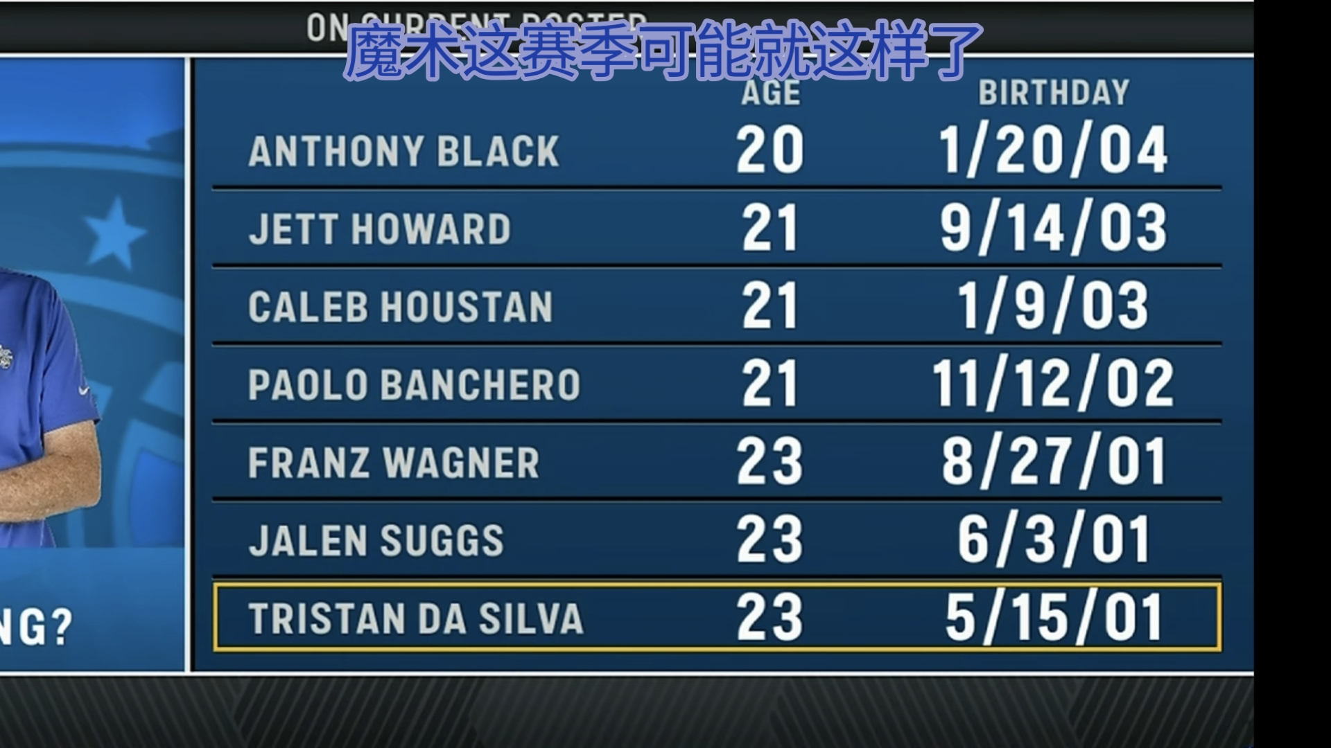 奥兰多魔术迎全明星赛关键赛;今晚刷新队史纪录;震撼外界;纪律约束更严格的简单介绍 奥兰多魔术迎全明星赛关键赛;今晚刷新队史纪录;震撼外界;纪律约束更严格的简单介绍