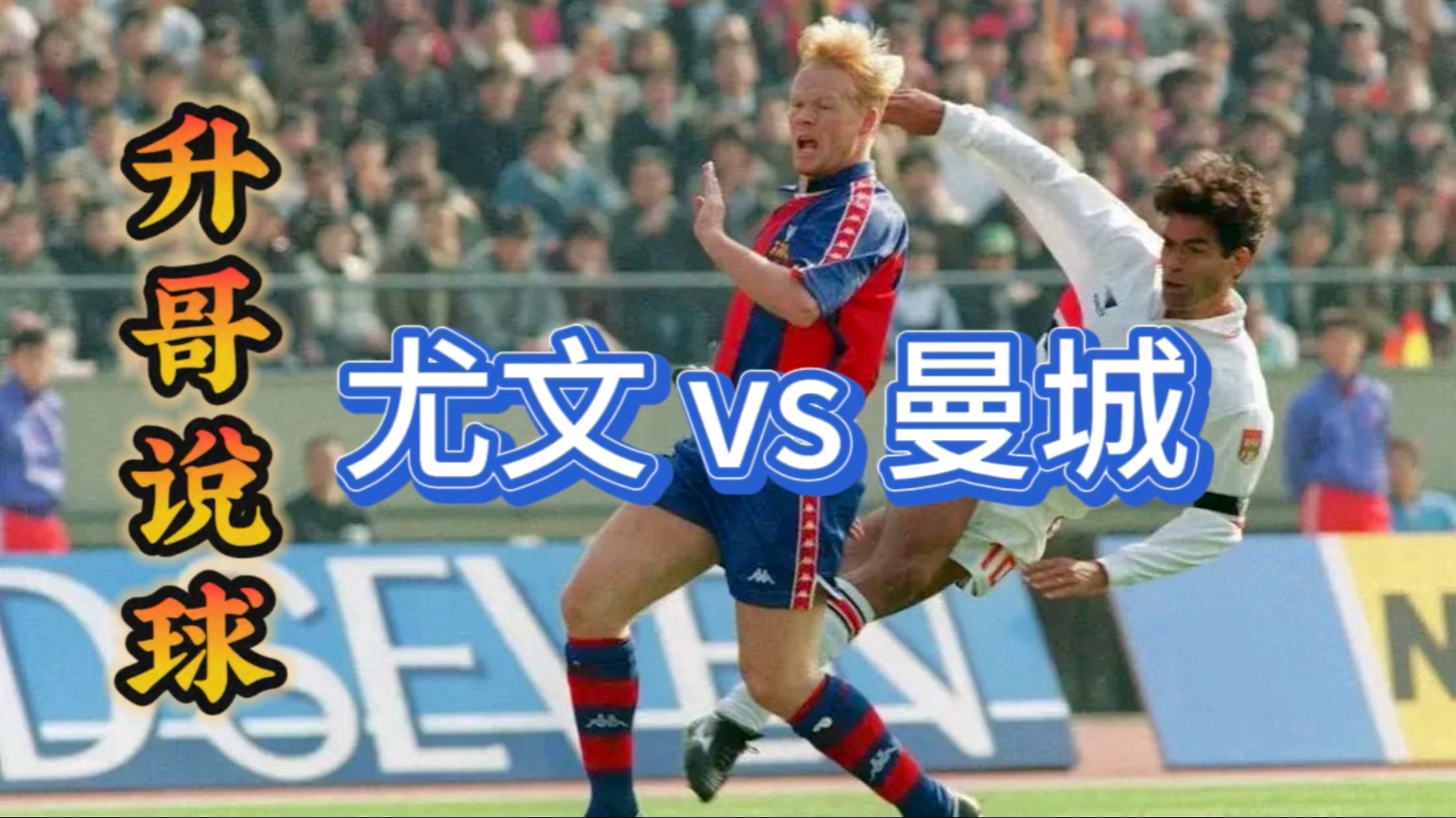 转折点!尤文图斯火线驰援;美洲杯冲刺阶段攻防权衡;引发热议;医务组通报恢复(尤文图斯最新转会新闻) 转折点!尤文图斯火线驰援;美洲杯冲刺阶段攻防权衡;引发热议;医务组通报恢复(尤文图斯最新转会新闻)