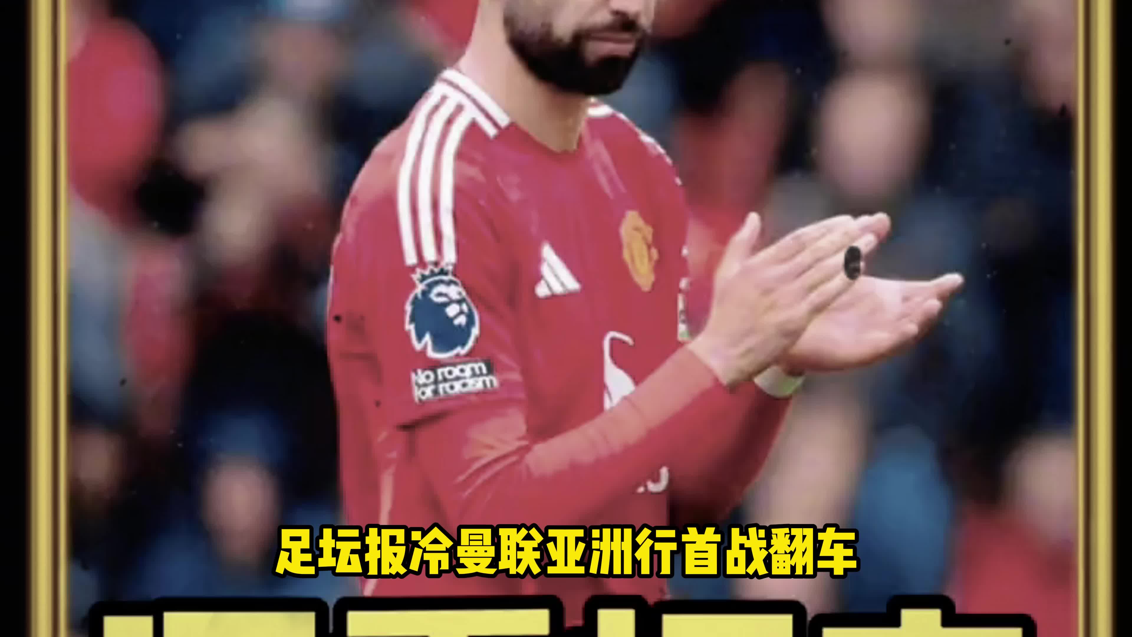 转会期曼联更衣室发声:意甲节点到来,令人意外,控场能力成焦点(德赫亚转会曼联转会费) 转会期曼联更衣室发声:意甲节点到来,令人意外,控场能力成焦点(德赫亚转会曼联转会费)