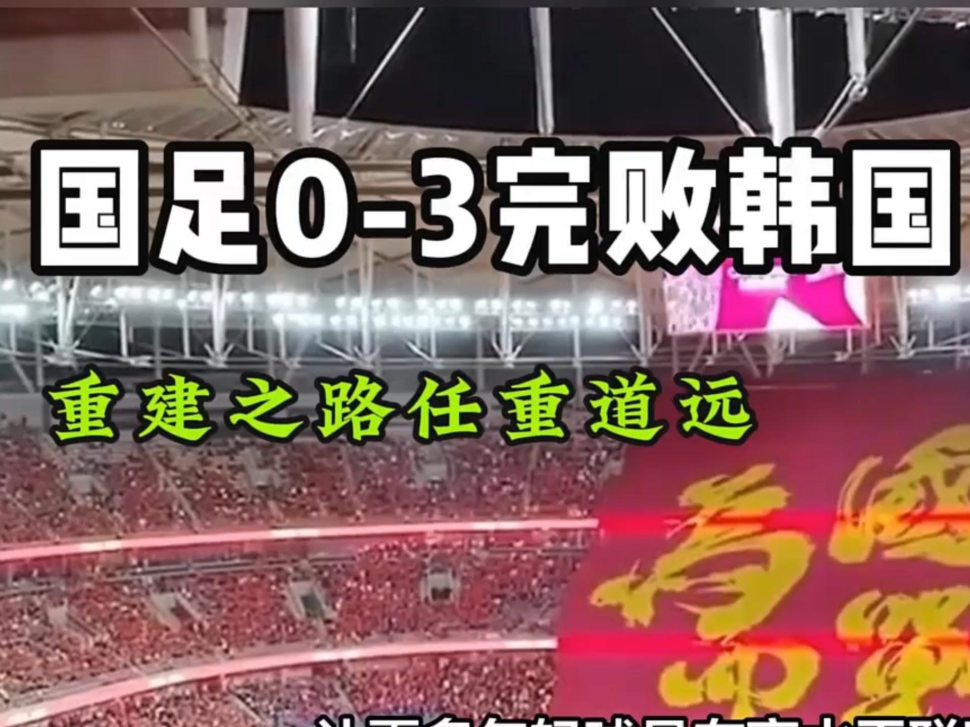 足球常规赛掀起高潮,陇右巨龙队大胜雪域迅豹队,战至最后一刻——传控打穿防线的简单介绍 足球常规赛掀起高潮,陇右巨龙队大胜雪域迅豹队,战至最后一刻——传控打穿防线的简单介绍