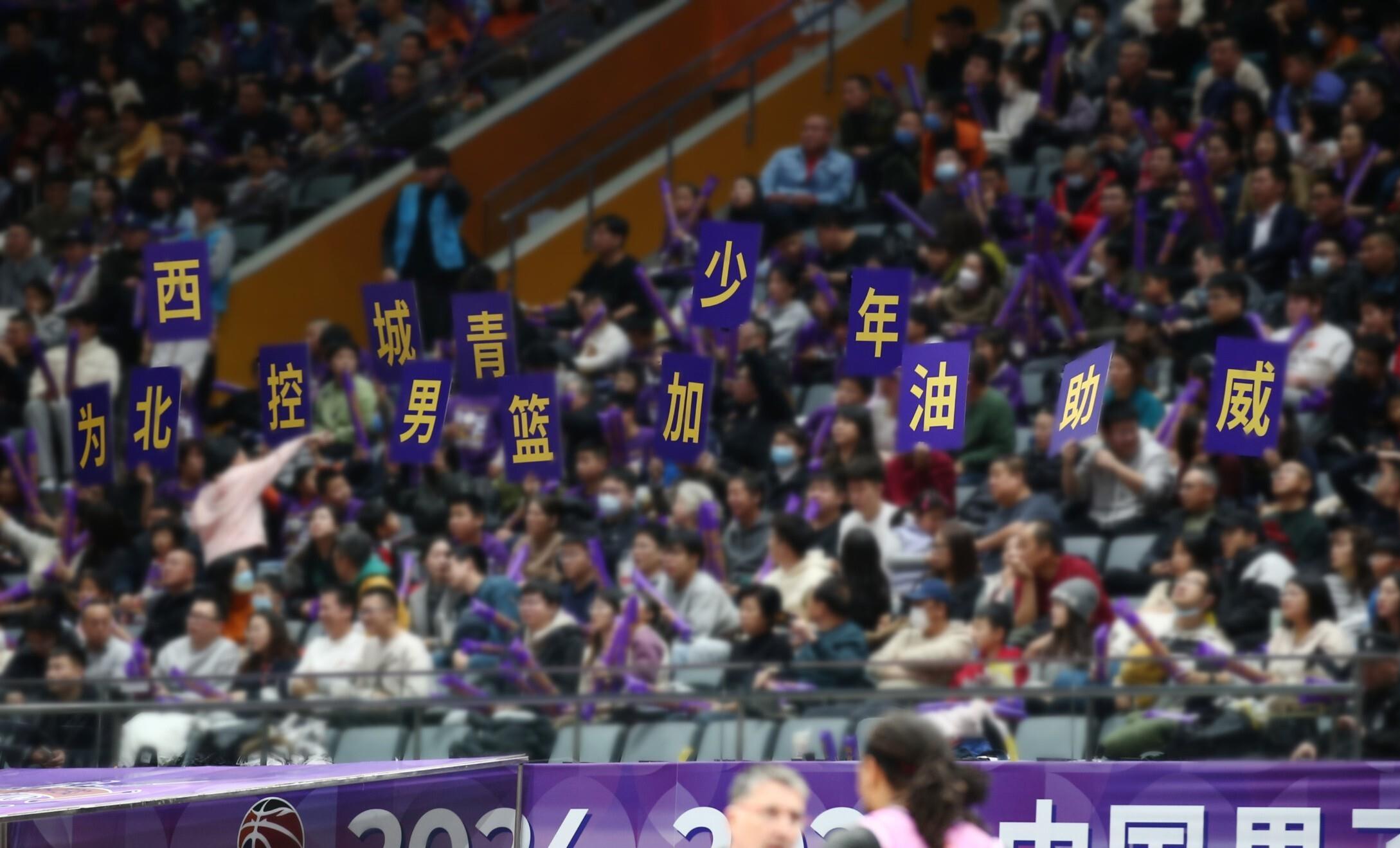 九游-包含关键时刻欧篮联焦点战，上海久事回应争议，赛场秩序良好，控场能力受关注的词条