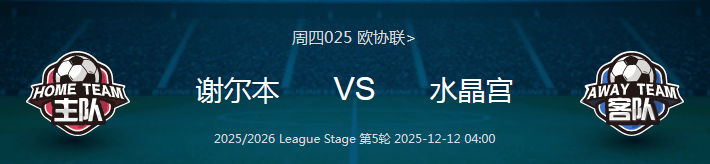 包含关键时刻欧篮联焦点战，上海久事回应争议，赛场秩序良好，控场能力受关注的词条