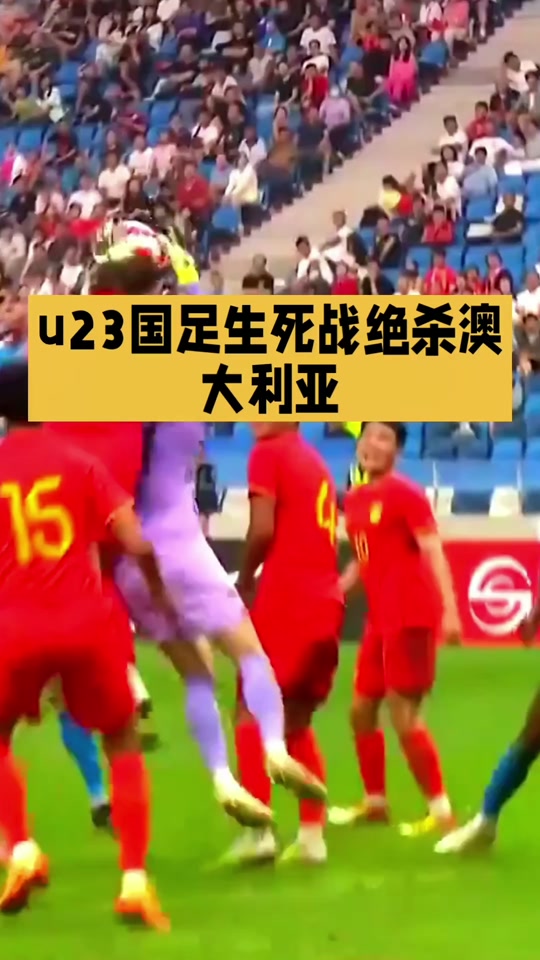 九游体育-Uzi爆冷击败澳大利亚队，爆冷引爆全场！的简单介绍