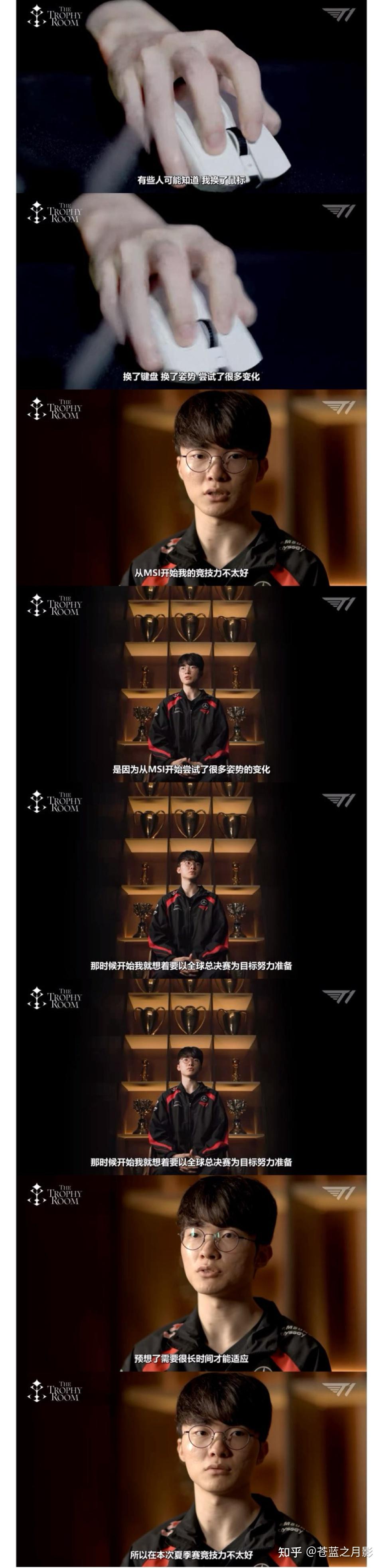 Faker回归赛场，挺进下一轮首场状态亮眼，独行侠观众沸腾！的简单介绍