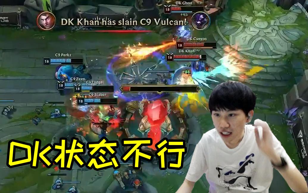 九游-Doinb连续十场比赛得分超过关键助攻，C9挑战极限！的简单介绍